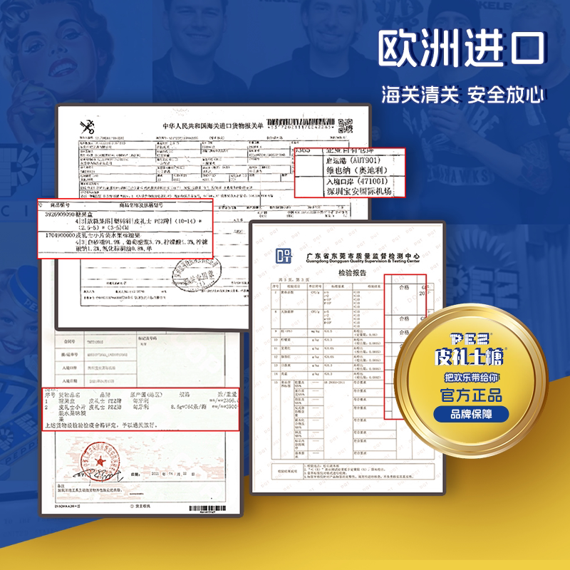 PEZ皮礼士糖 辛巴狮子王系列电影周边硬质糖果机水果味硬质糖果