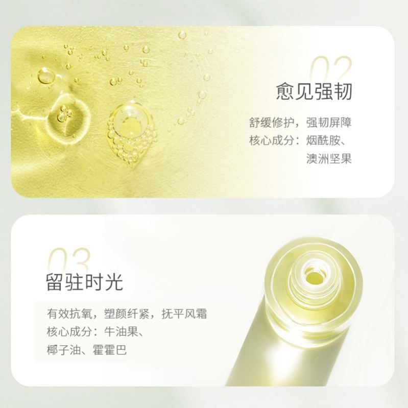 MKFD时光凝萃兰花精华油小分子无水配方白美淡赵文琪代言斑提亮 - 图1