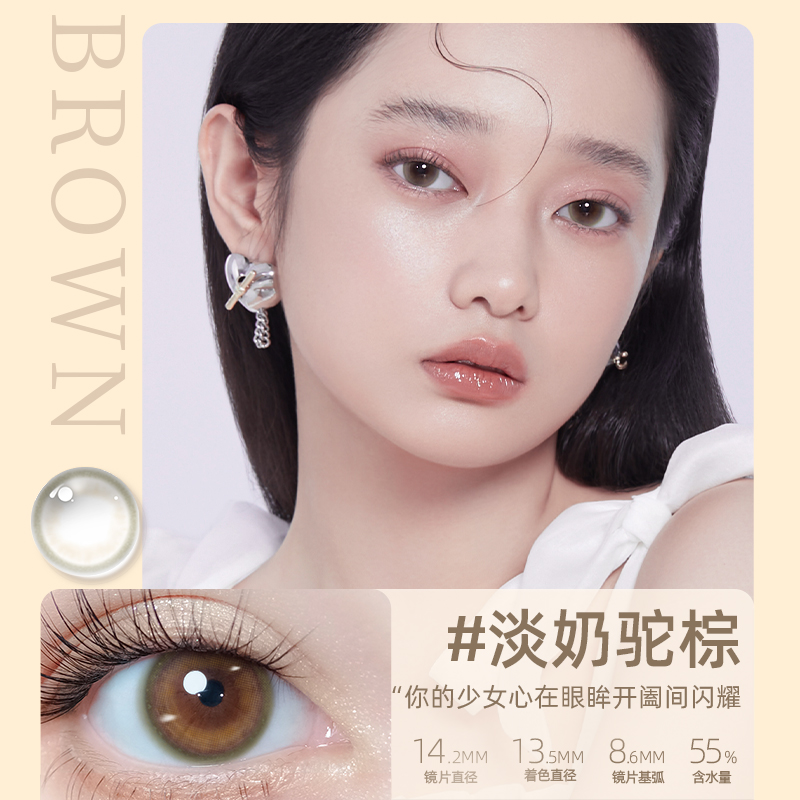 都市系列美瞳日抛10片三明治混血自然近视隐形眼镜官方旗舰店正品