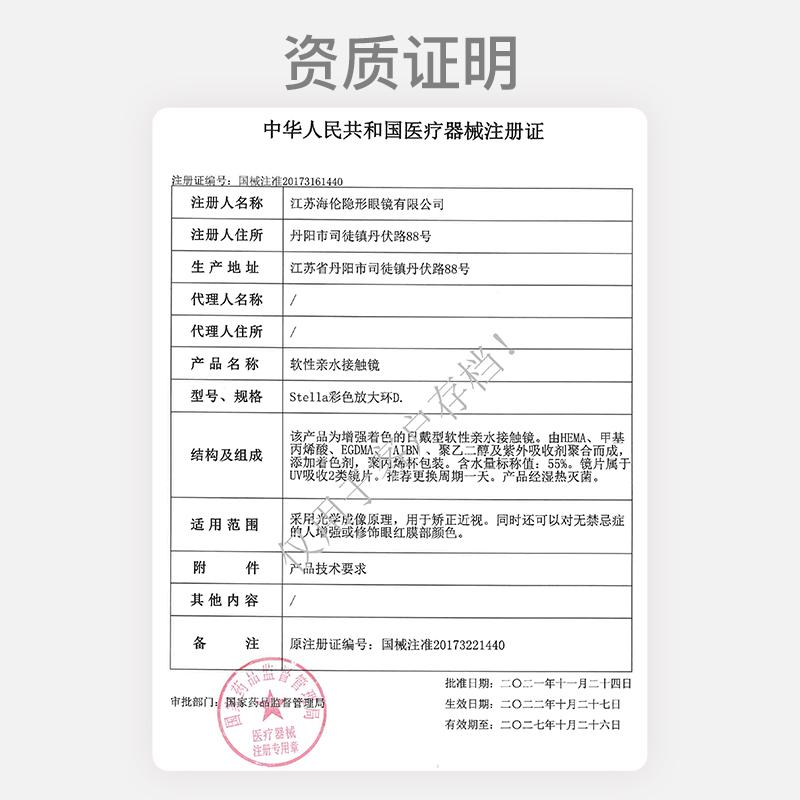 都市系列美瞳日抛10片三明治混血自然近视隐形眼镜官方旗舰店正品
