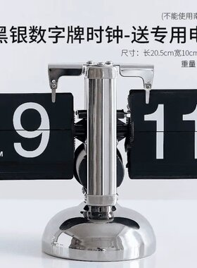 ins风自动翻页时钟桌面钟表创意摆件客厅轻奢装饰欧式家装摆钟