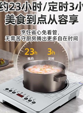 半球电磁炉5000W家用炉灶商用多功能全自动火锅炉速热猛火灶防水
