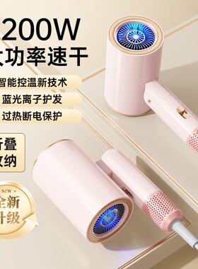 2200W折叠款家用大功率电吹风大风力恒温不伤发学生便携式吹风机