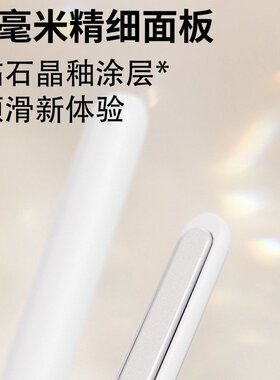 RUSE如色直板夹无线卷发棒便携式家用小型直夹板2