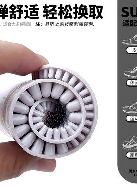脚底按摩鞋垫足底穴位经络疏通硬颗粒足疗养生全掌按摩指压板鞋垫