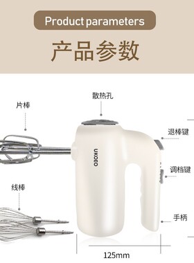 【双11】UKOEO高比克打蛋器U2大功率不发烫不停机打蛋器家用