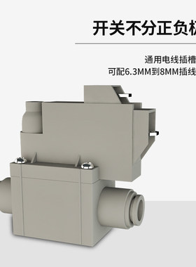 净水器高压开关过滤器家用直饮RO纯水机2分灰色开关阀门水泵配件