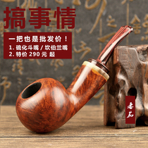 Shaulan smoke-fighting freedom is stone Nangwood smoke bucket micro-bend handmade tomato camberan bullfight mouth 3mm flue giver