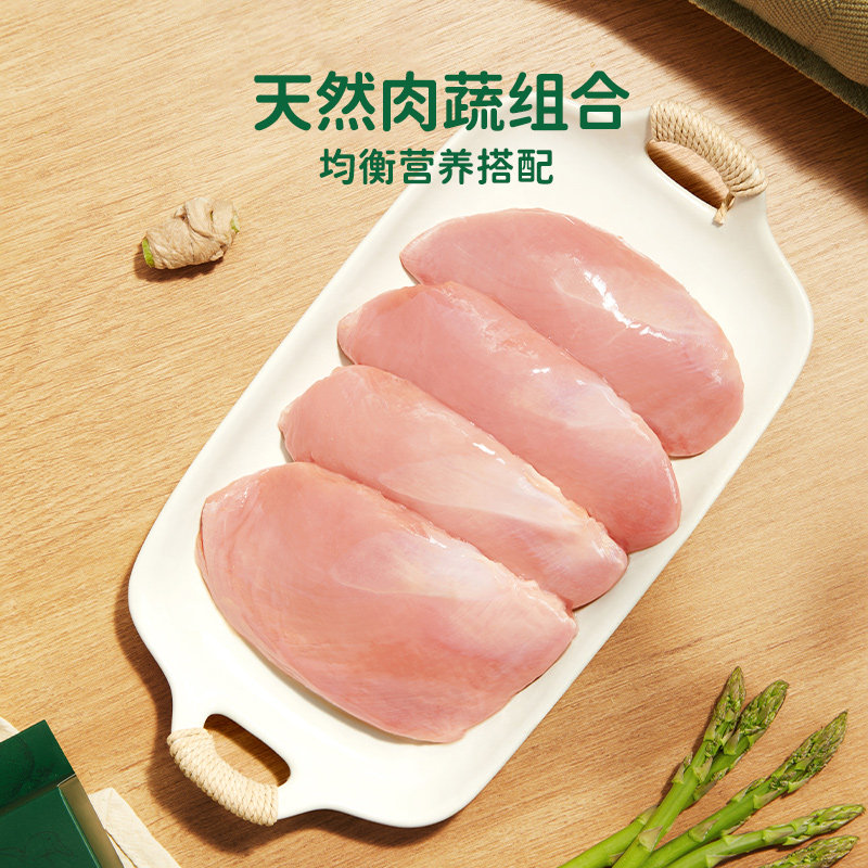 Meatyway爵宴鸭肉芦笋卷宠物天然膳食纤维蔬菜冻干狗狗肉蔬零食,淘宝优惠券,粉丝福利购,淘宝优惠卷