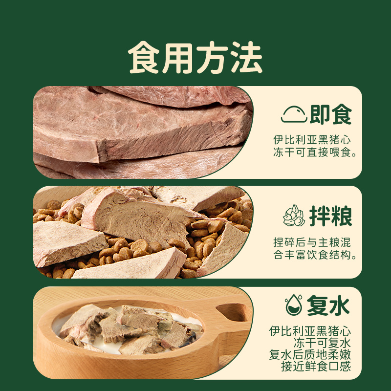 【直播推荐】Meatyway爵宴冻干犬猫通用训练奖励零食