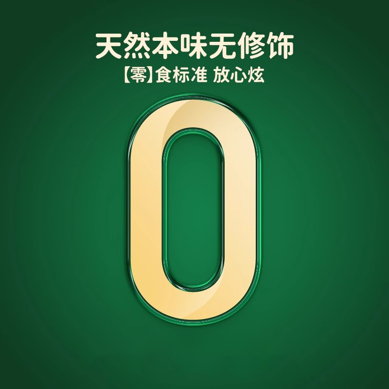 【直播推荐】Meatyway爵宴冻干犬猫通用训练奖励零食