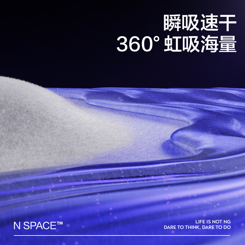 【经期出行】小N卫生巾超导体姨妈巾Airpro安心裤安睡裤防漏便携
