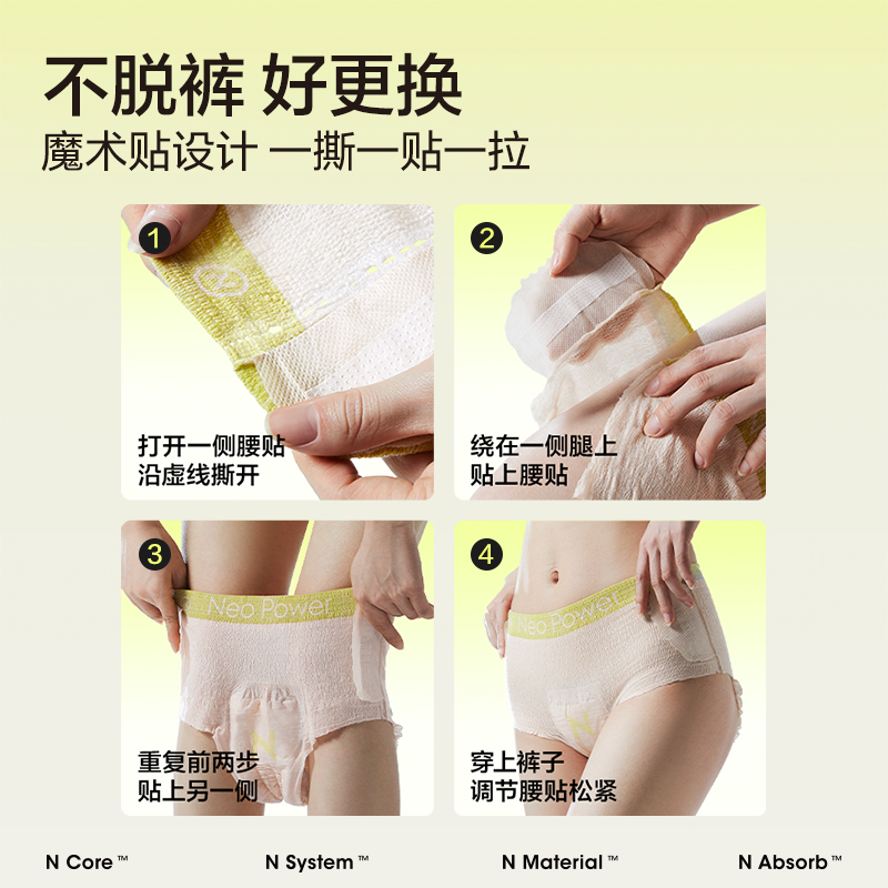 小n日安裤透气大码安睡裤产妇专用正品官方旗舰 - 图0