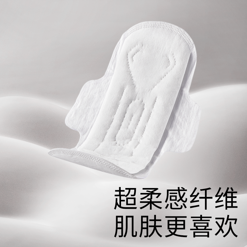 babycare小n正品官方旗舰店卫生巾 小n卫生巾