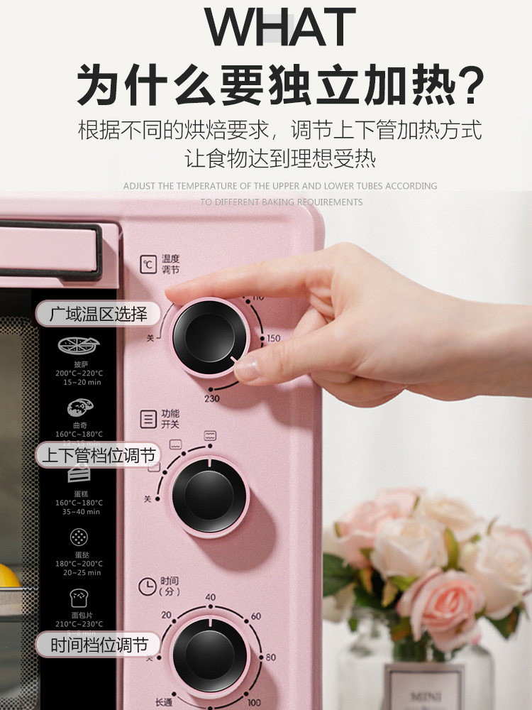 苏泊尔电烤箱家用小型烘焙 30l烤肉 苏泊尔怡亚通新鹏电烤箱