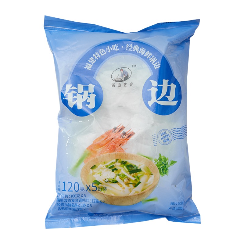 锅边糊福州特产小吃连江海鲜锅边含料包方便速食冷冻食品早餐手工 - 图3