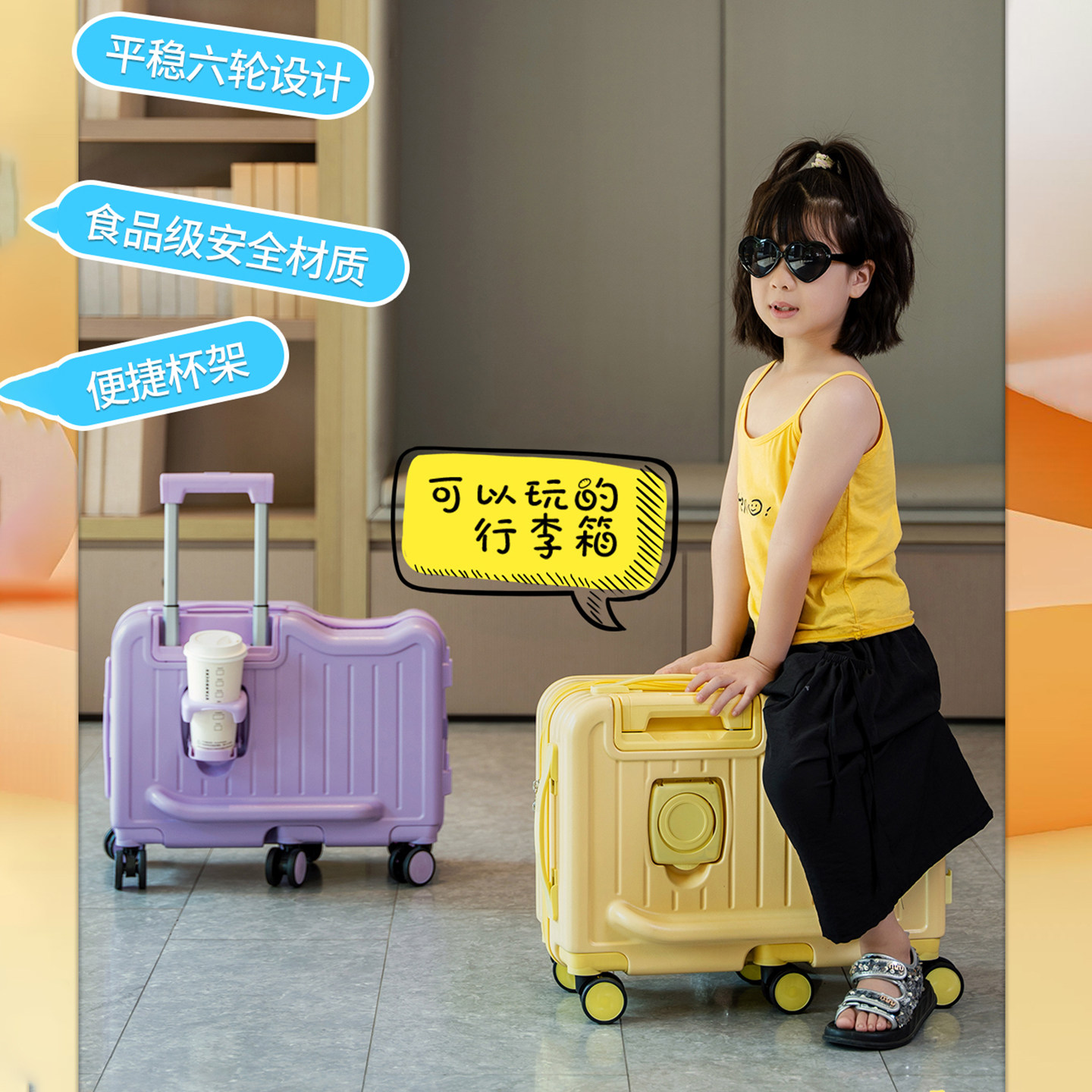 Children's luggage 2025 new model can mount boys and girls