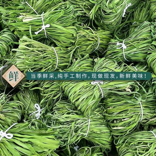 云南大理2024年贡菜50/80/250/500/1000/g贡菜苔干爽口凉拌配菜-图1