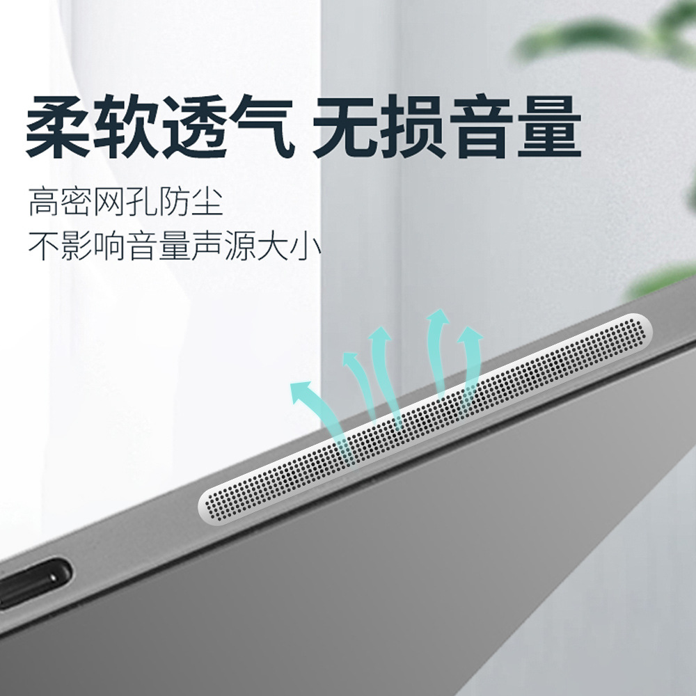 适用苹果ipad Pro22款平板喇叭防尘网air5/4充电口扬声器防尘贴ipad mini2021防尘塞11寸/12.9寸防尘孔堵清理 - 图2