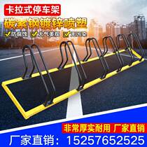 Clamping-type parking rack electric car parking rack bike parking rack parking space parking