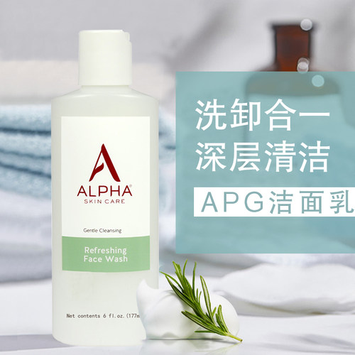 美国Alpha Hydrox阿尔法果酸洗面奶深层清洁角质洁面乳女洗卸2瓶 - 图0