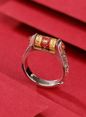 新品南红浮雕立体祥云六字真言心