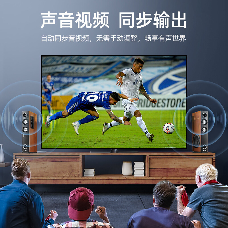 分创者hdmi光纤2.0高清数据线4k电脑电视笔记本台式主机连接显示器屏投影仪1/3/5/10/30米60hz信号加长视频线