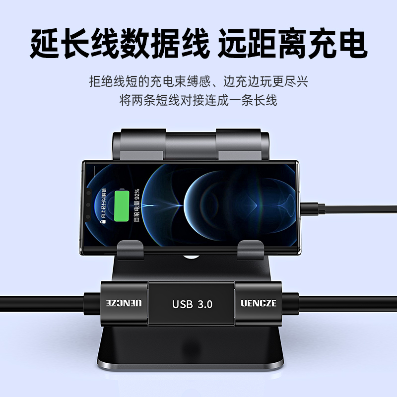 分创者母头USB3.0双头接口公母转换器公头延长数据线公转母笔记本电脑手机充电线转接头车载usb母对母口连接d - 图2