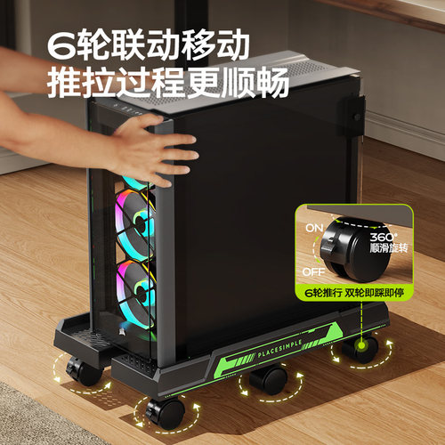 置简可移动电脑主机托架加厚伸缩承重散热滑轮底座机箱收纳支架子 - 图2