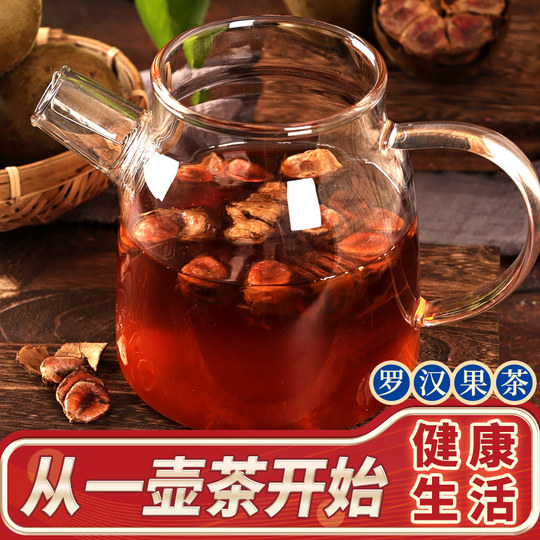 Guilin Luo Han Guo origin direct supply quality assurance