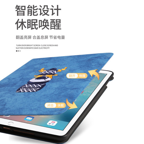 2025ipad11保护套A16适用Air7平板pro11寸10.2苹果第10九代a2602电脑mini6保护壳9.7防摔10.9刺绣10.5皮ip8套 - 图3