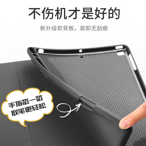 适用学而思Xpad2 Pro Max14寸学习机保护套带笔槽防摔S4/T4家教机xpad2pro12.35保护壳收纳智慧眼TALIH-PD2P - 图2