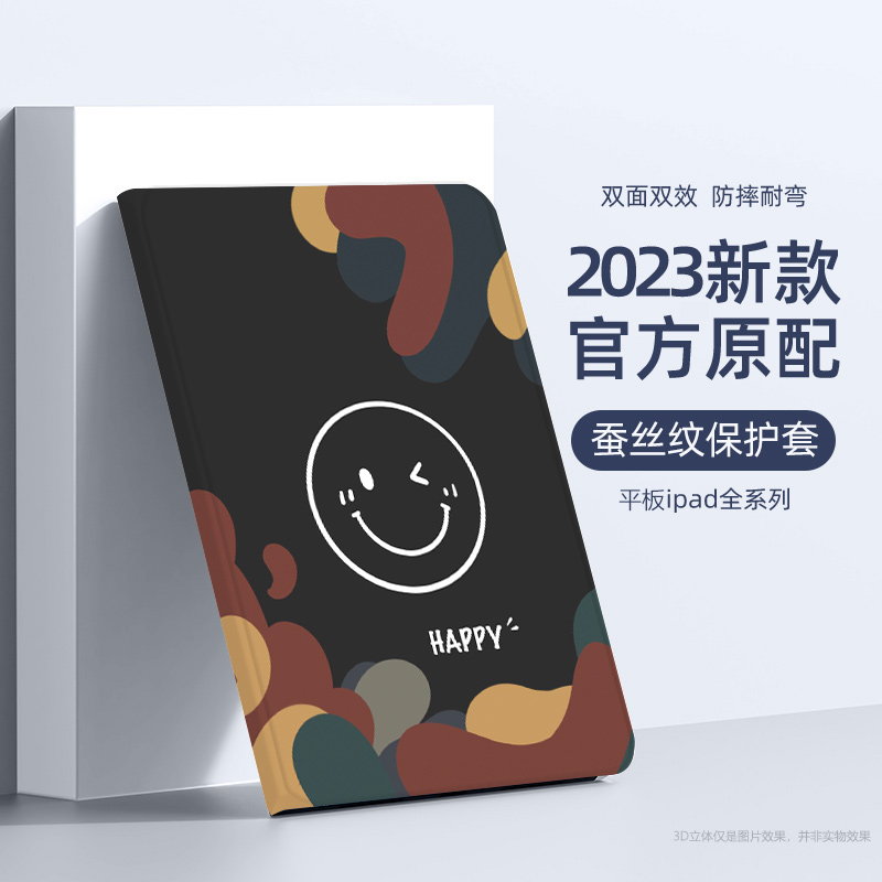适用苹果iPadmini7保护套8.3英寸卡通书本彩绘保护壳2024新款平板迷你7防摔a2993硅胶全包MXN73CH/A支撑皮套