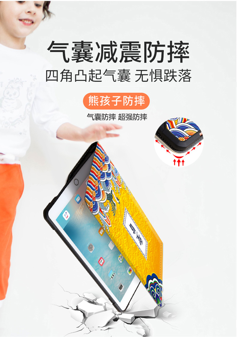 适用苹果2015iPadPro保护套12.9寸一二代apid可旋转2017老款iPad129por平板外套A1584全包a1670防摔pad保护壳 - 图2