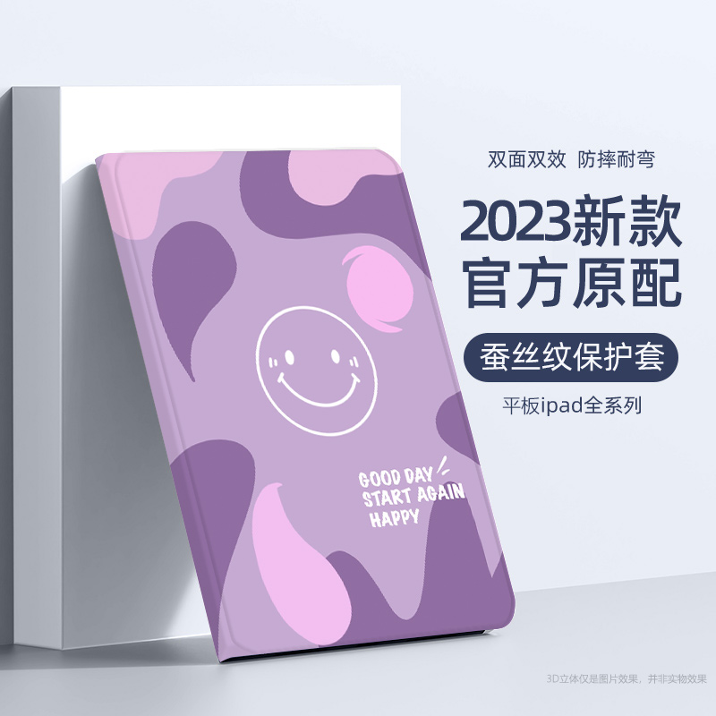 适用苹果iPadmini7保护套8.3英寸卡通书本彩绘保护壳2024新款平板迷你7防摔a2993硅胶全包MXN73CH/A支撑皮套