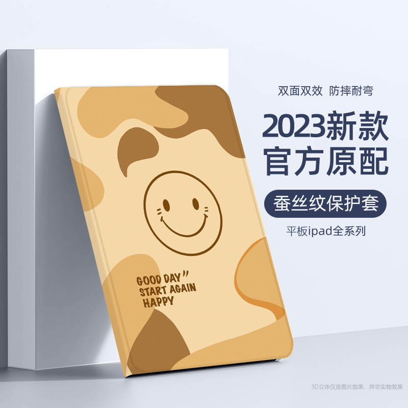 适用苹果iPadmini7保护套8.3英寸卡通书本彩绘保护壳2024新款平板迷你7防摔a2993硅胶全包MXN73CH/A支撑皮套