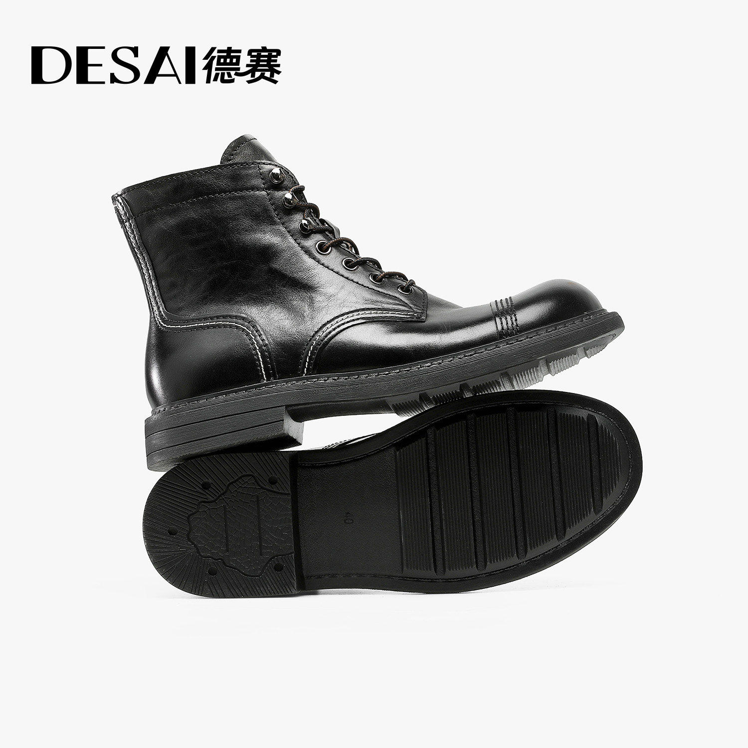德赛【水洗油蜡马丁靴】冬季新款英伦风加绒工装靴复古休闲男靴,淘宝优惠券,粉丝福利购,淘宝优惠卷