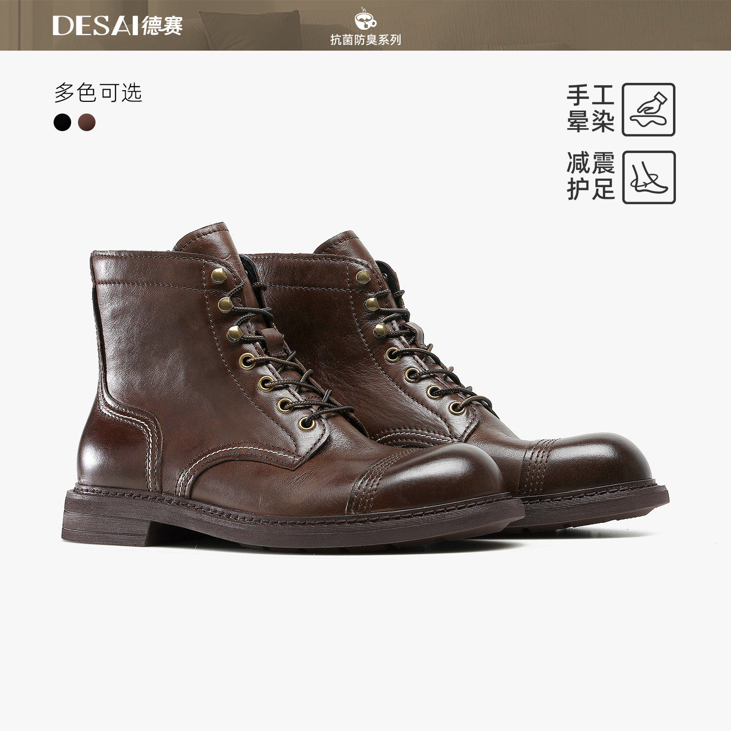 德赛【水洗油蜡马丁靴】冬季新款英伦风加绒工装靴复古休闲男靴,淘宝优惠券,粉丝福利购,淘宝优惠卷