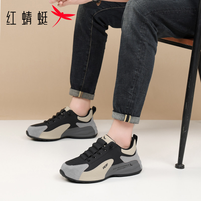 红蜻蜓男鞋时尚休闲鞋2025秋冬季新款厚底免系带潮流男款老爹鞋,淘宝优惠券,粉丝福利购,淘宝优惠卷