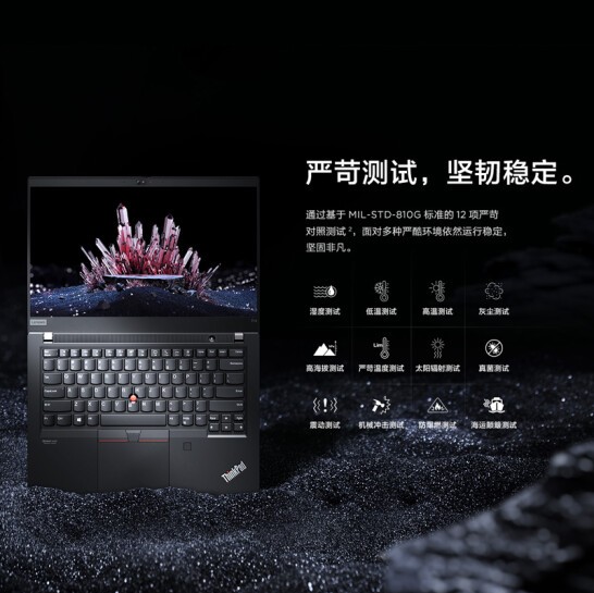 ThinkPad联想L14/L13轻薄L490办公X13商务笔记本电脑E14/WIN7/10-图1