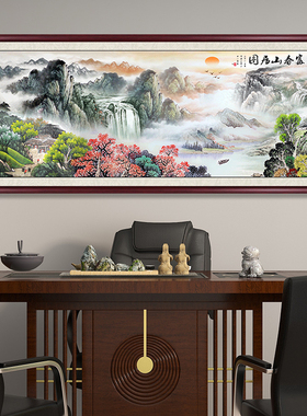 聚宝盆山水画西墙客厅挂画靠山图