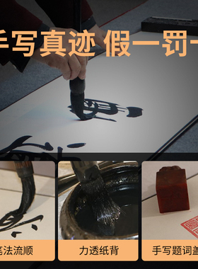 天官赐福书法字画挂画大师手写