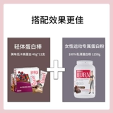 Максины женский белок порошок, без сахара, L -Карнитин, разделение белка, молочный белок, импортируемый из Австралии