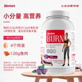 Максины женский белок порошок, без сахара, L -Карнитин, разделение белка, молочный белок, импортируемый из Австралии