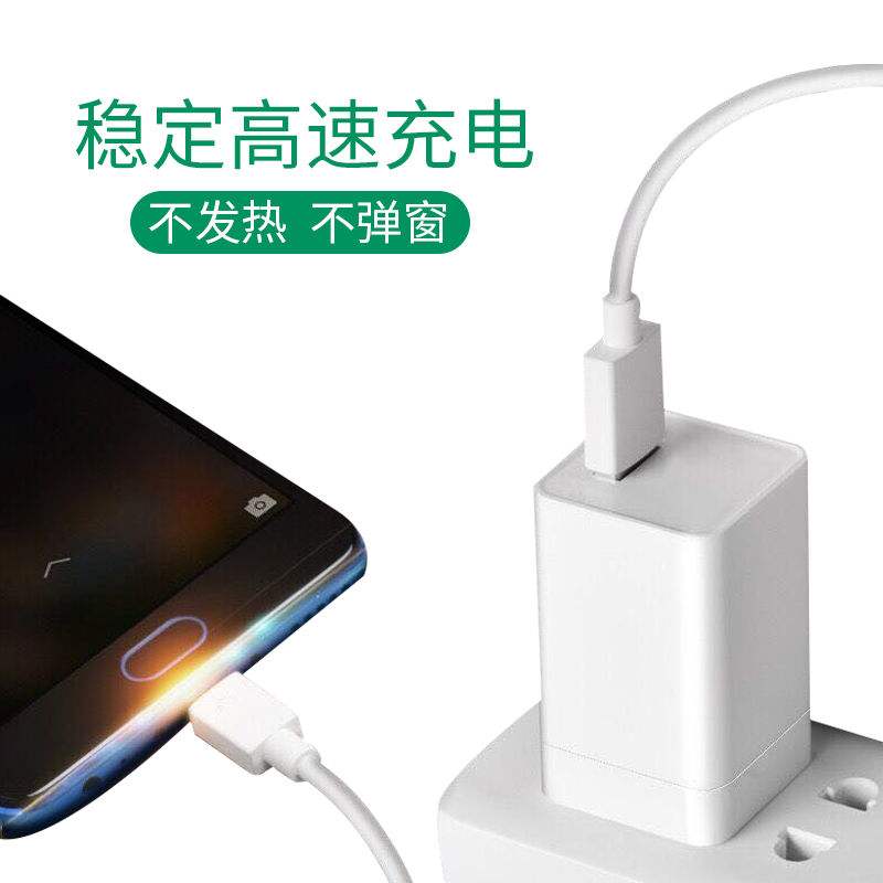 适用oppor7s充电器oppor7sm闪充头opopr9s数据线opp11r专用op11plus - 图2