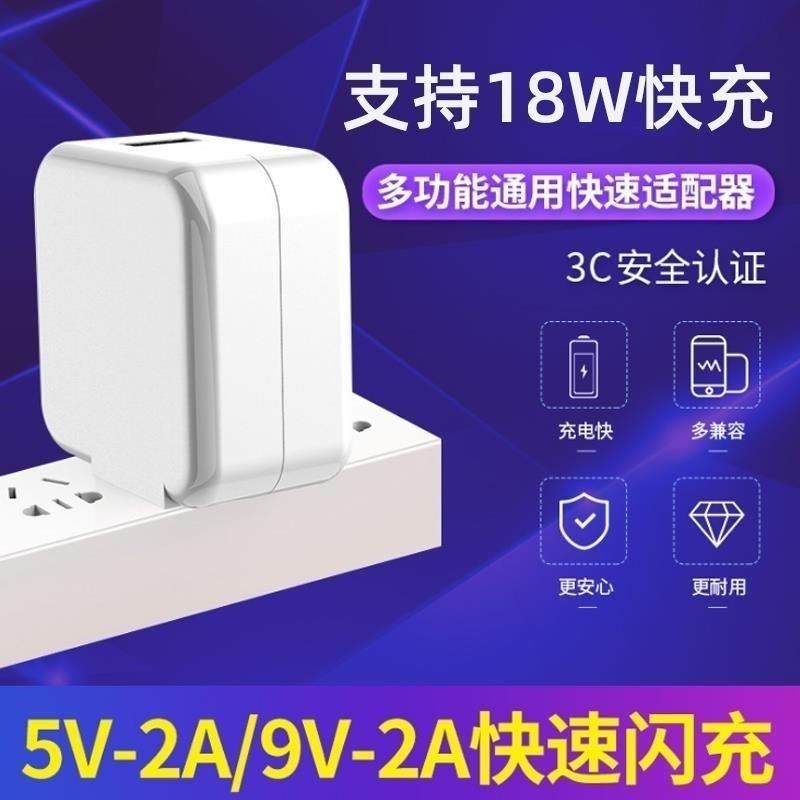 适用vivoz5x数据线viv0z5x充电器线z5x原装正品充电线vovoz5x手机线vivozx5快充v1911a加长2米voz5x充电器线-图1