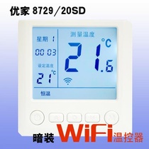 WIFI mobile phone APP control-Xinyuan SUITTC big screen program to design electric ground water heating temperature controller-Youjia 87291