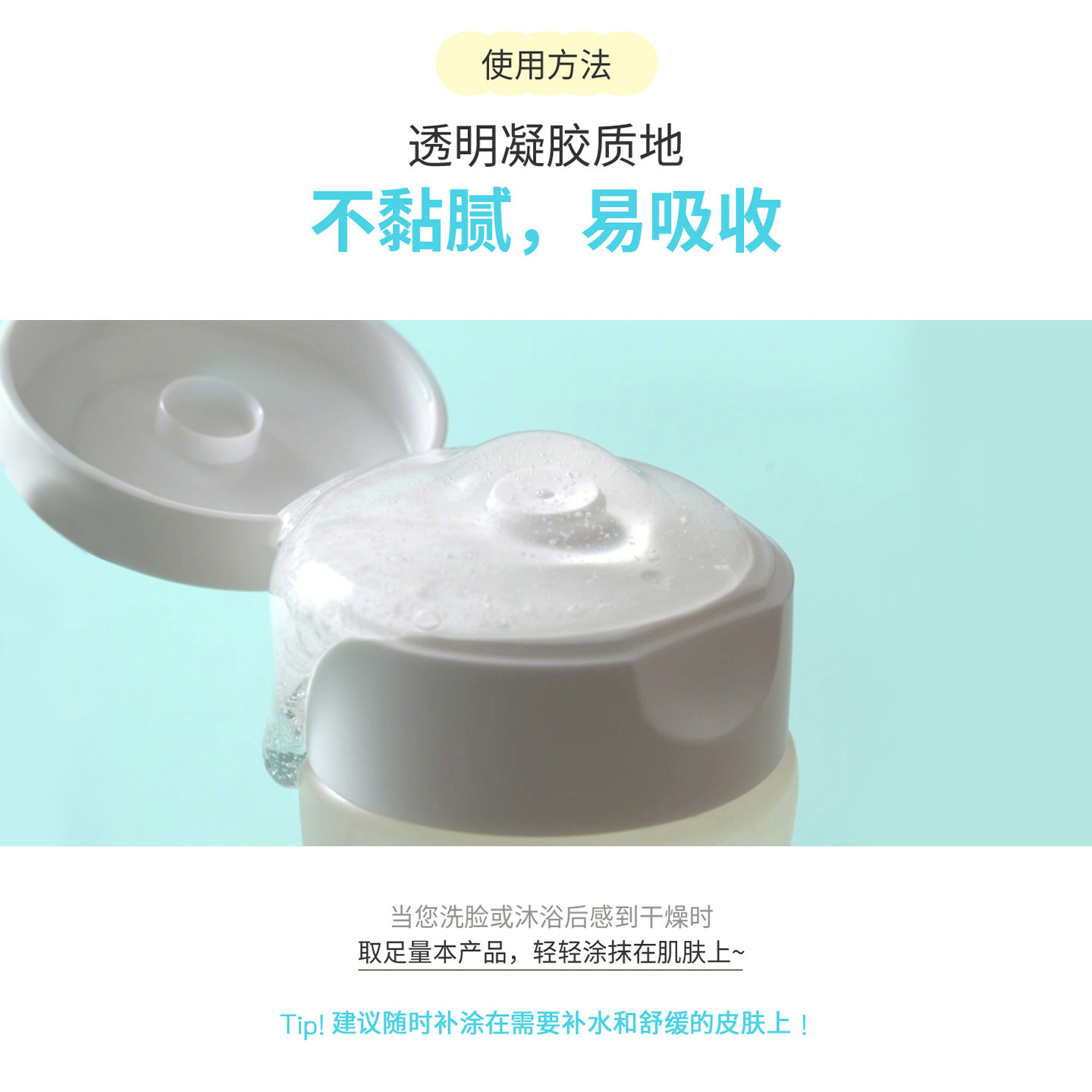 独家首发新品】宫中秘策儿童专用舒缓修护温和低刺激保湿润肤霜