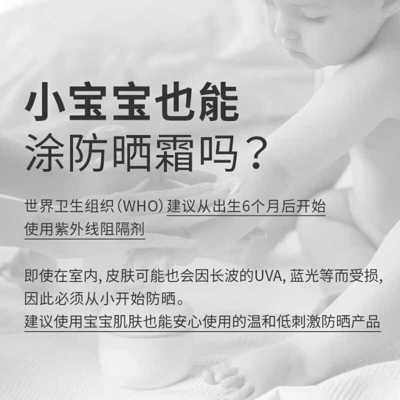 宫中秘策24年新品儿童户外防晒组合蓝帽帽80g便携舒缓清透气垫14g