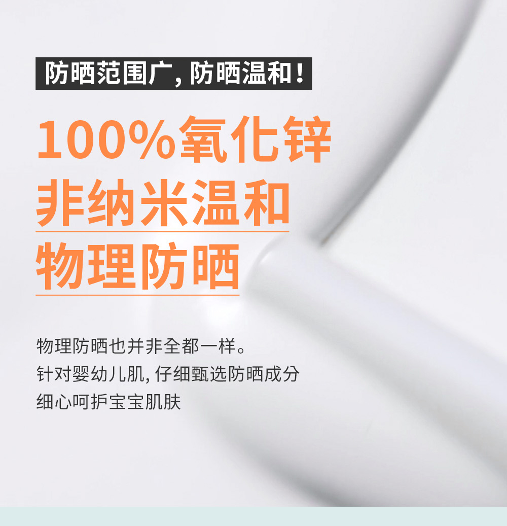 宫中秘策新品蓝帽帽儿童舒缓润肤防晒霜防水防蓝光宝宝专用SPF50+ - 图1